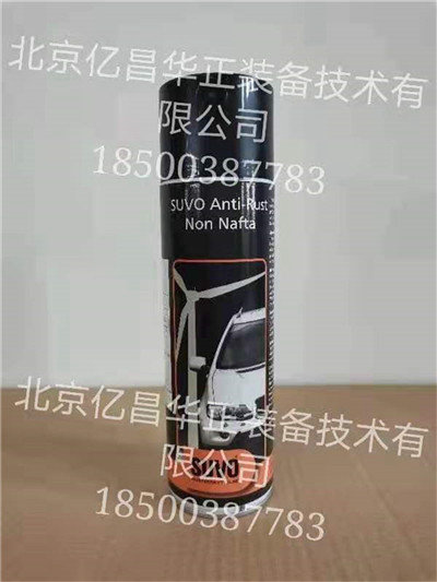 SUVO Non Nafta Spray 500ml