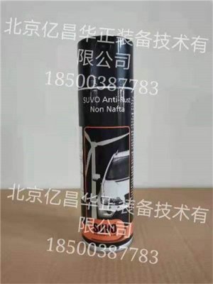 SUVO Non Nafta Spray 500ml